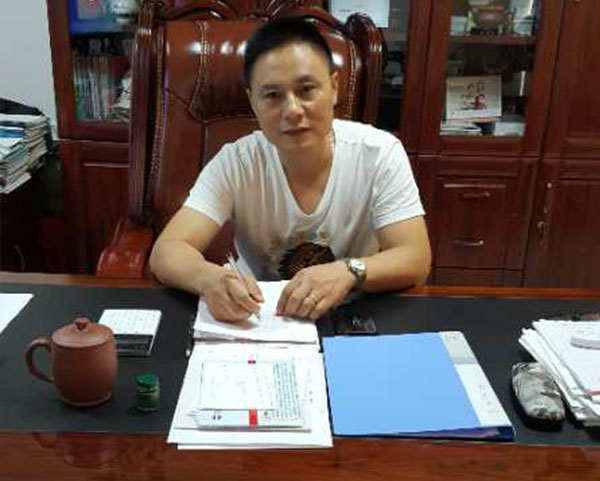 宜興市吉星環(huán)?？萍加邢薰?>
                    </div>
                    <div   id=